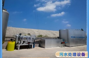青島藍貝力海藻肥料廢水處**浮機MBR一體化凈水設(shè)備